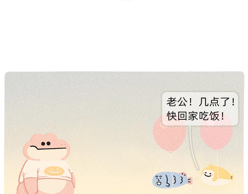 《鳄里斯和鱼英俊》送你一份终极购物省钱指南 第49页