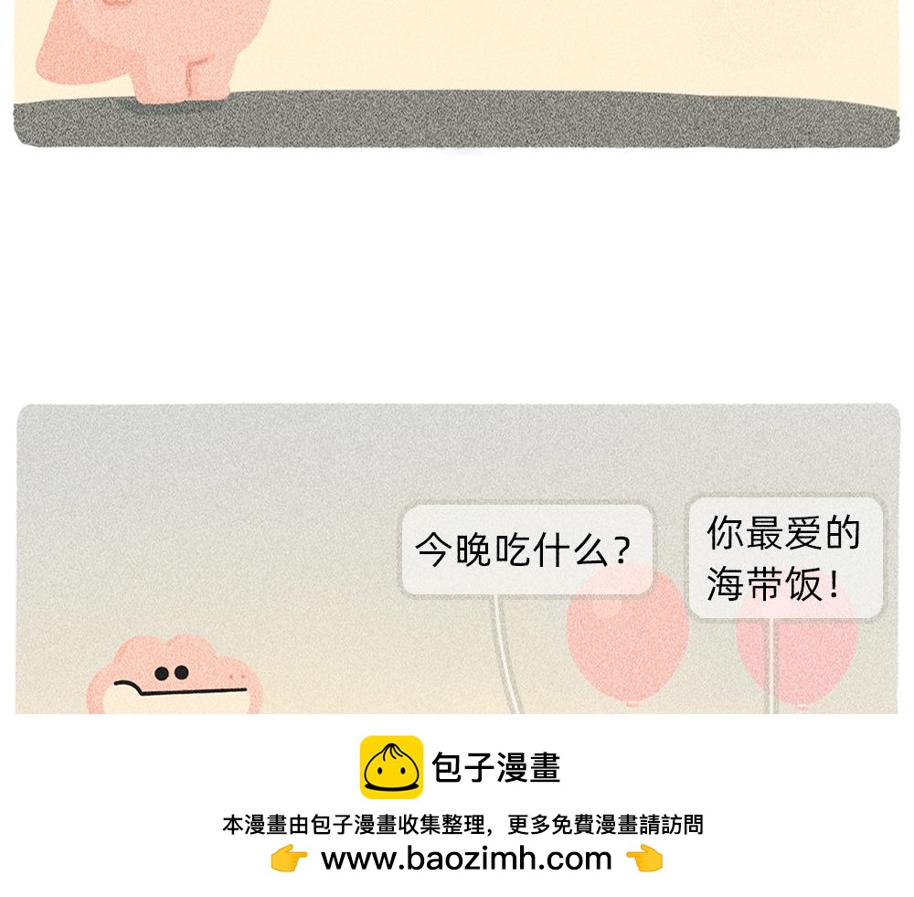 《鳄里斯和鱼英俊》送你一份终极购物省钱指南 第50页