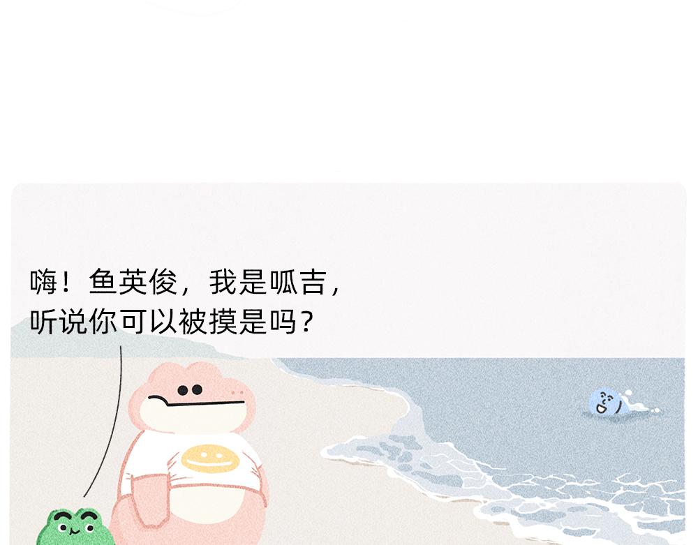 《鳄里斯和鱼英俊》送你一份终极购物省钱指南 第6页