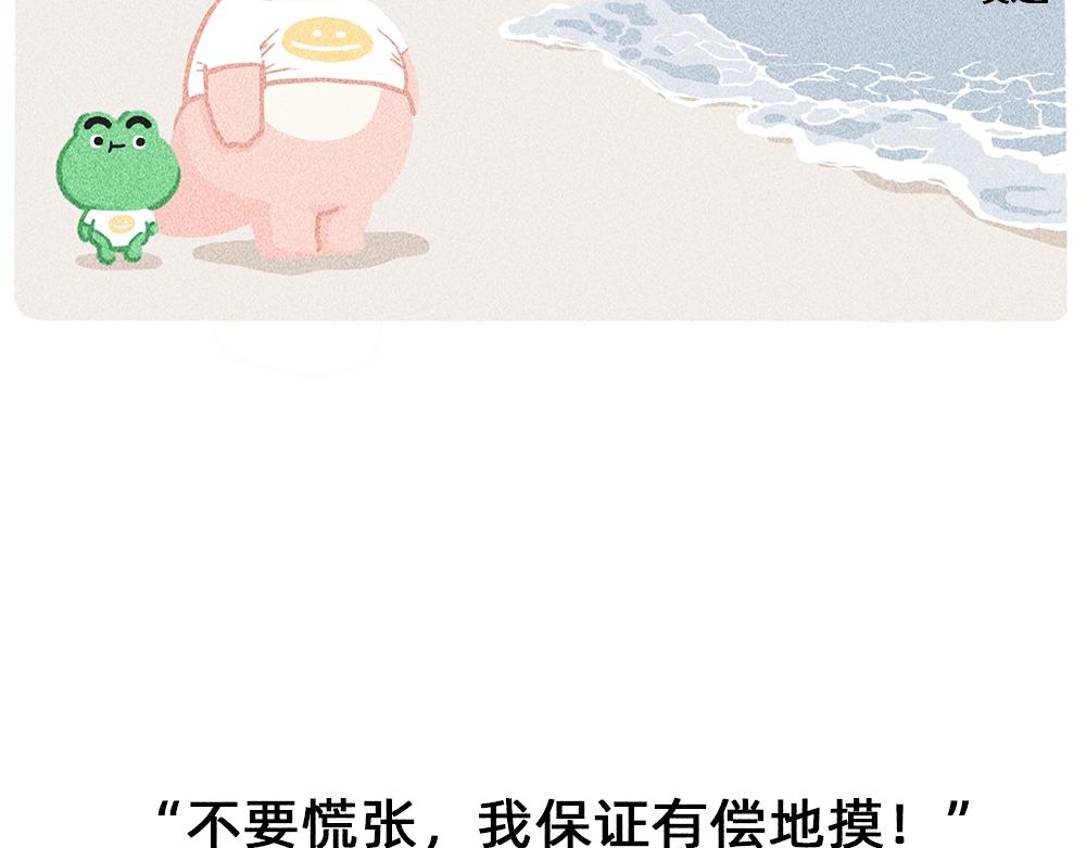 《鳄里斯和鱼英俊》送你一份终极购物省钱指南 第8页