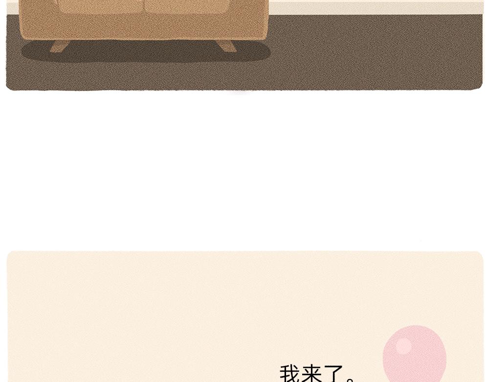 《鳄里斯和鱼英俊》救救被爱情电死的年轻人吧 第13页