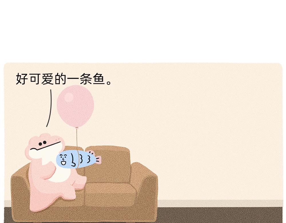 《鳄里斯和鱼英俊》救救被爱情电死的年轻人吧 第15页