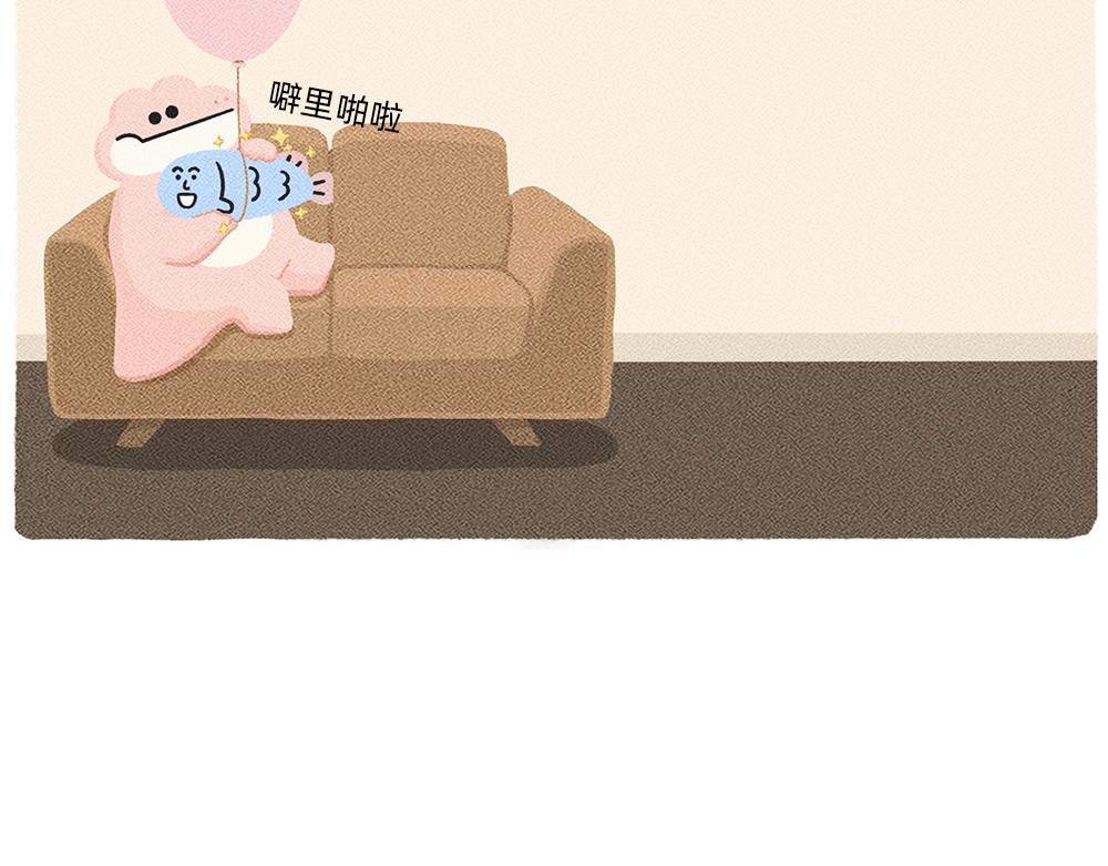 《鳄里斯和鱼英俊》救救被爱情电死的年轻人吧 第18页