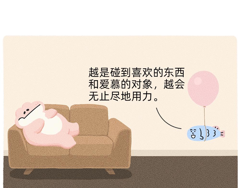 《鳄里斯和鱼英俊》救救被爱情电死的年轻人吧 第34页