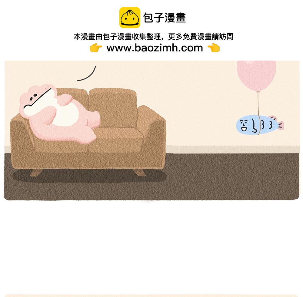 《鳄里斯和鱼英俊》救救被爱情电死的年轻人吧 第40页