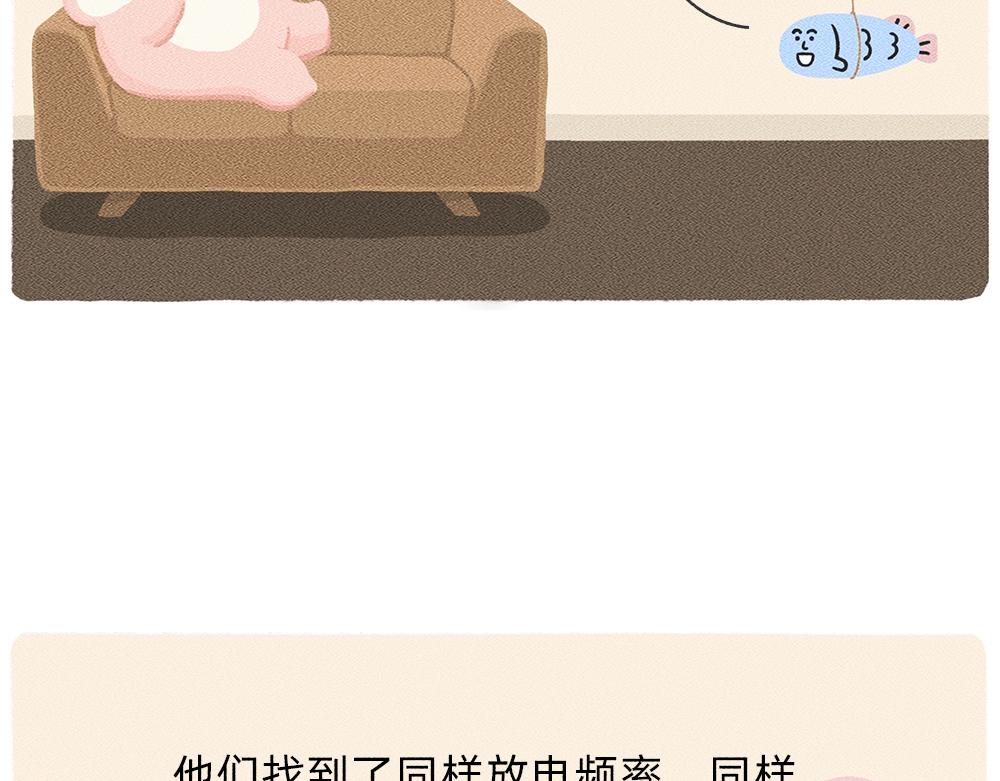 《鳄里斯和鱼英俊》救救被爱情电死的年轻人吧 第44页