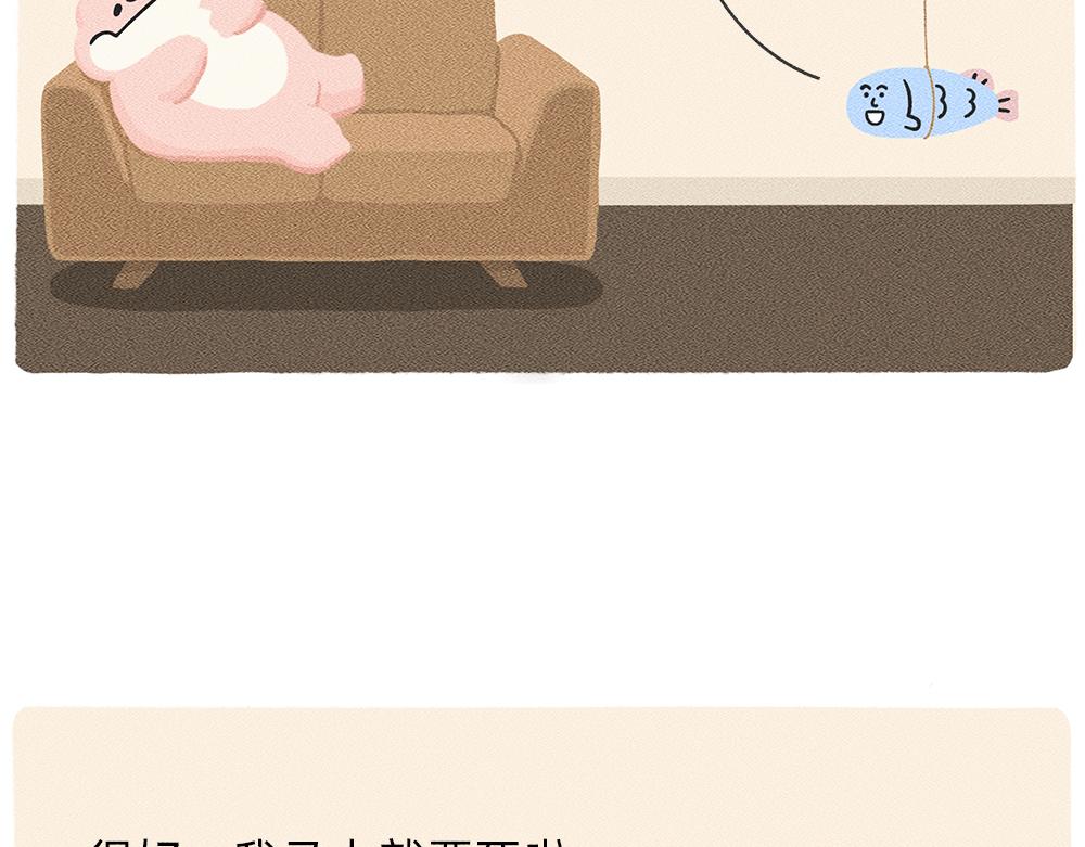 《鳄里斯和鱼英俊》救救被爱情电死的年轻人吧 第9页
