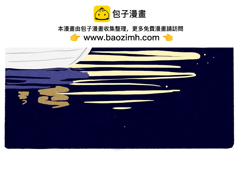 《鳄里斯和鱼英俊》新人物登场！好梦邮递员奈奈！ 第24页