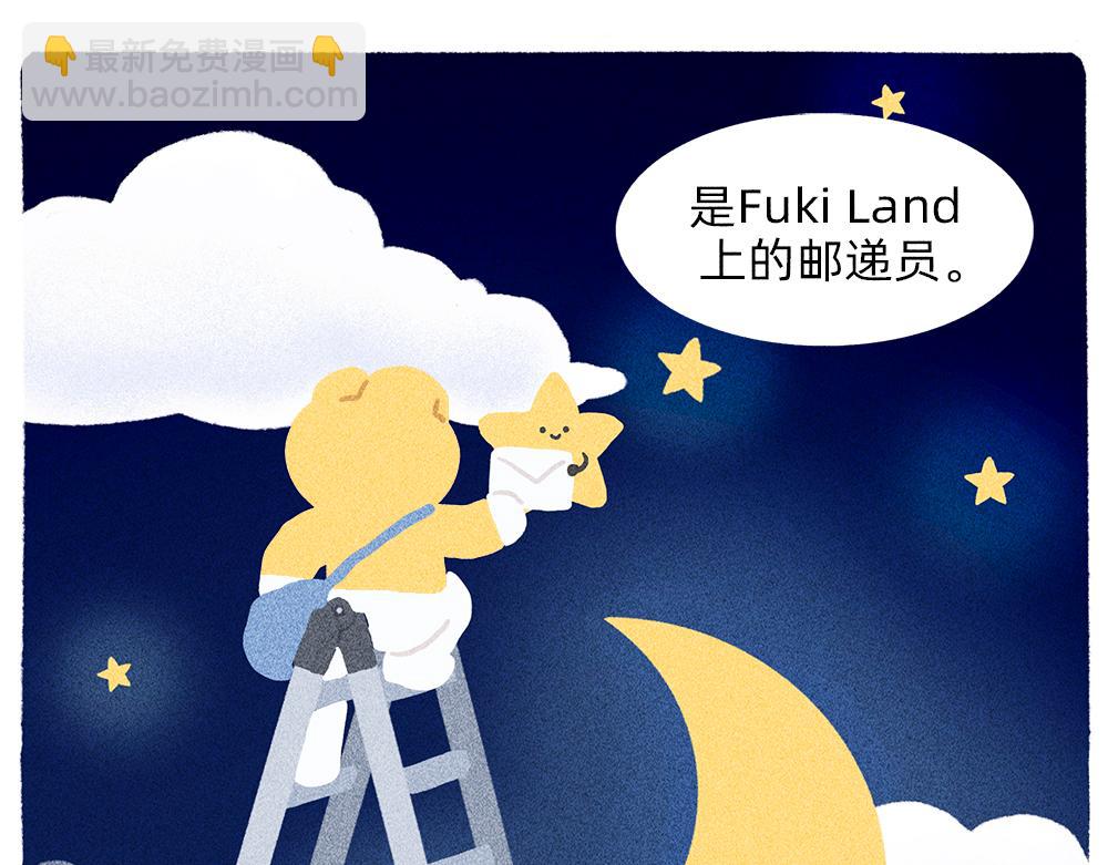 《鳄里斯和鱼英俊》新人物登场！好梦邮递员奈奈！ 第3页