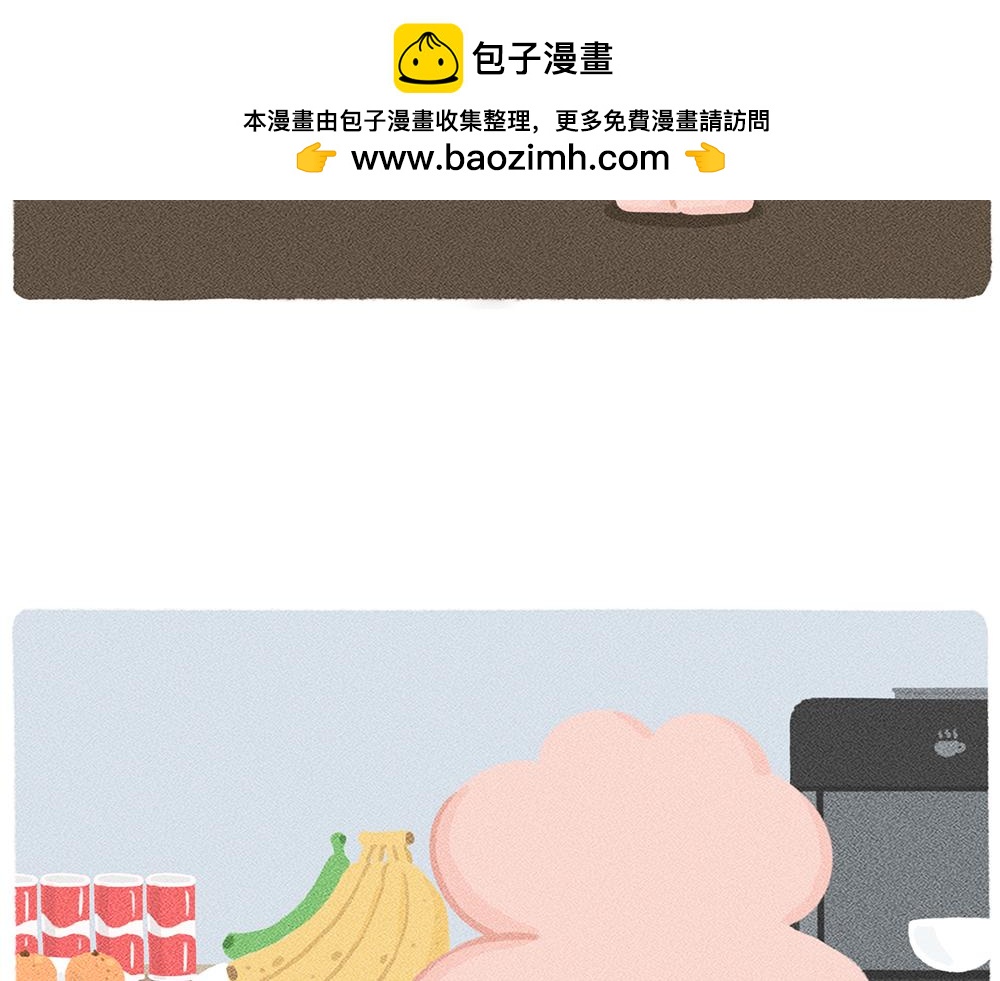 《鳄里斯和鱼英俊》太焦虑了，我和香蕉聊了一天 第2页