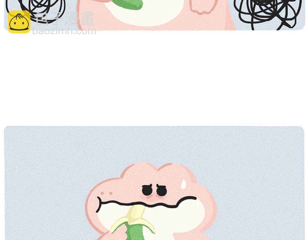 《鳄里斯和鱼英俊》太焦虑了，我和香蕉聊了一天 第38页