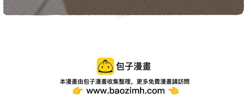 《鳄里斯和鱼英俊》太焦虑了，我和香蕉聊了一天 第46页