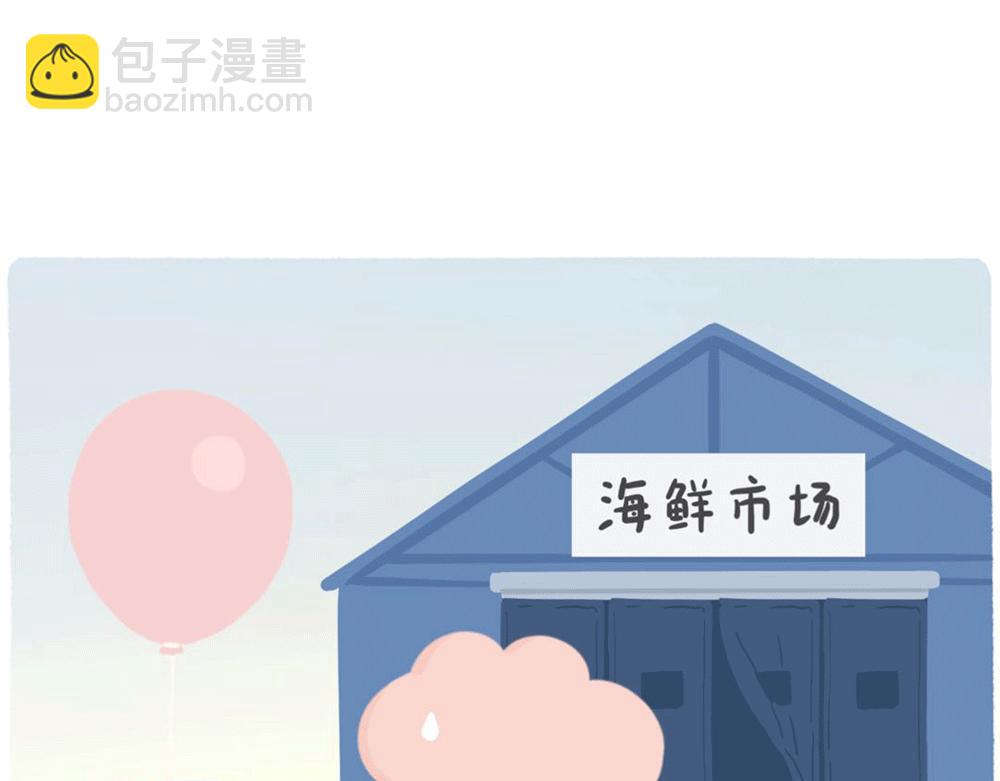 《鳄里斯和鱼英俊》PUA的尽头就是反杀PUA 第17页