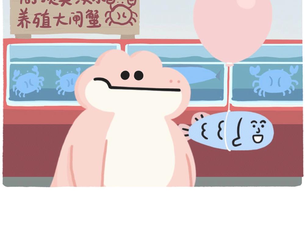 《鳄里斯和鱼英俊》PUA的尽头就是反杀PUA 第20页