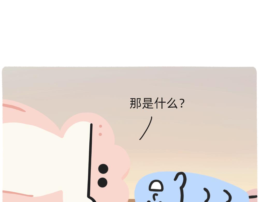 《鳄里斯和鱼英俊》PUA的尽头就是反杀PUA 第47页