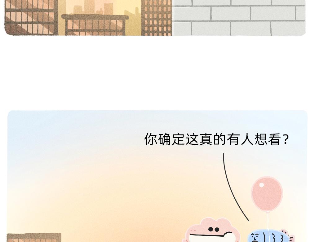 《鳄里斯和鱼英俊》写字楼里的直播，都是用命在演 第13页