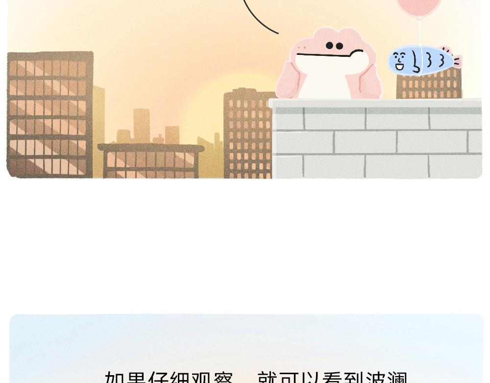 《鳄里斯和鱼英俊》写字楼里的直播，都是用命在演 第15页