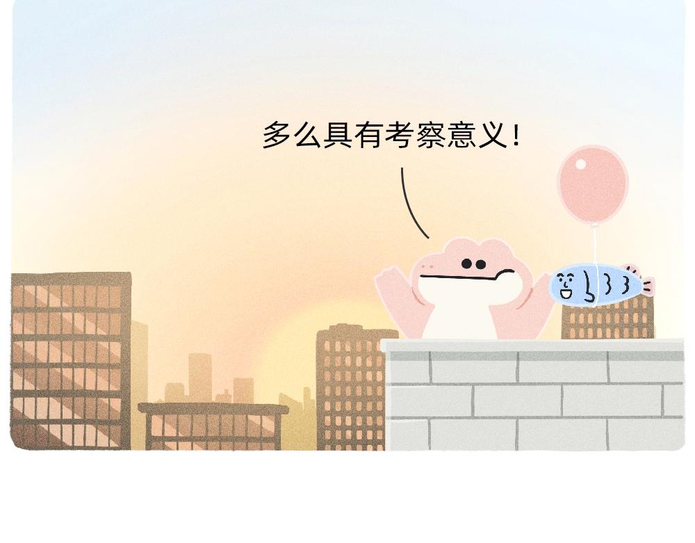 《鳄里斯和鱼英俊》写字楼里的直播，都是用命在演 第17页