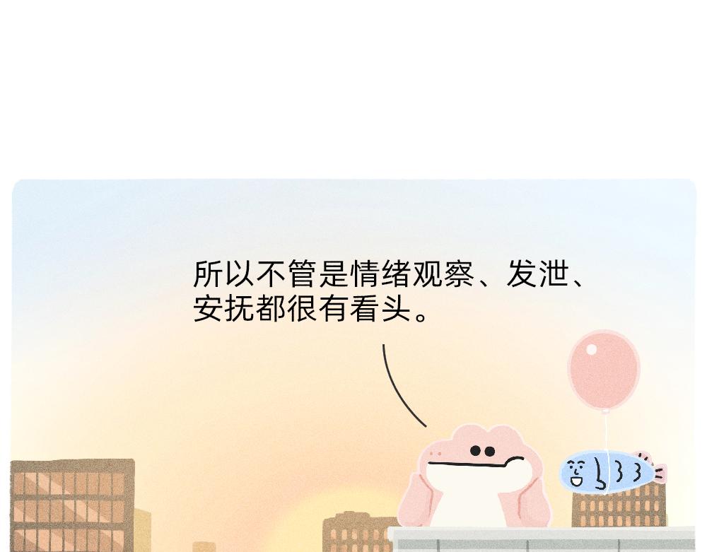 《鳄里斯和鱼英俊》写字楼里的直播，都是用命在演 第19页