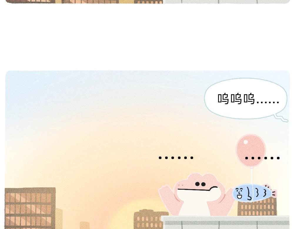 《鳄里斯和鱼英俊》写字楼里的直播，都是用命在演 第22页