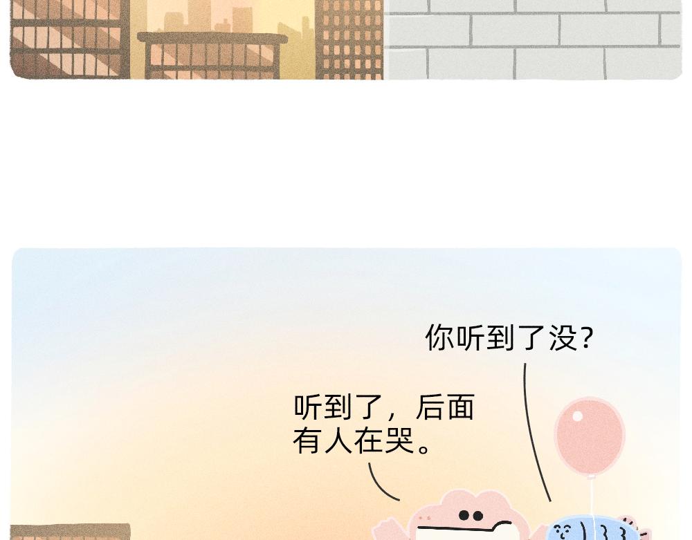 《鳄里斯和鱼英俊》写字楼里的直播，都是用命在演 第23页
