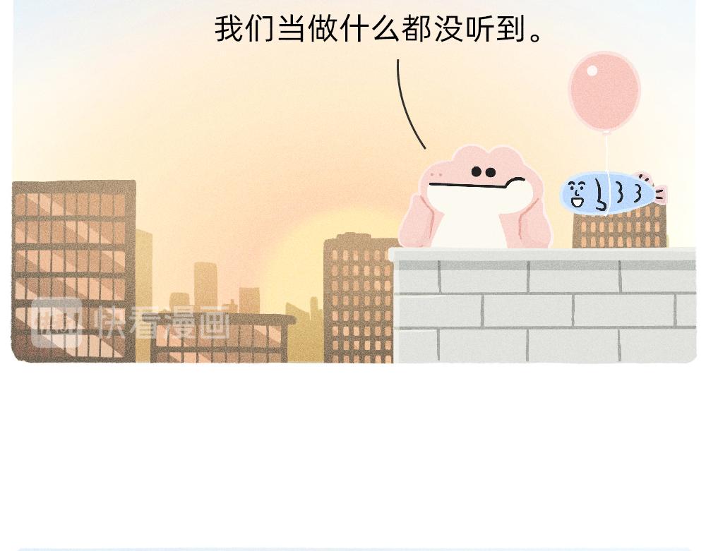 《鳄里斯和鱼英俊》写字楼里的直播，都是用命在演 第26页