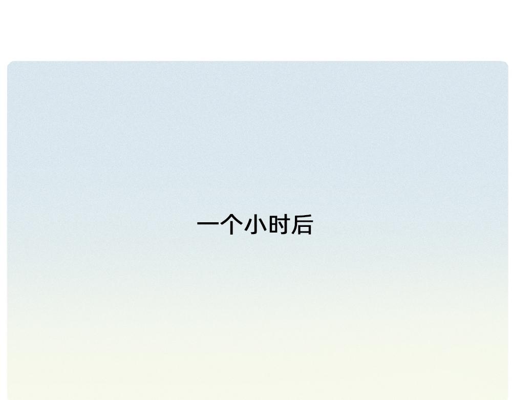 《鳄里斯和鱼英俊》写字楼里的直播，都是用命在演 第31页