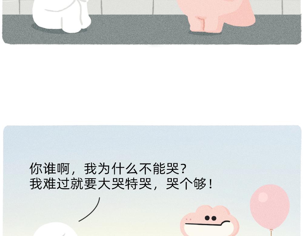 《鳄里斯和鱼英俊》写字楼里的直播，都是用命在演 第33页