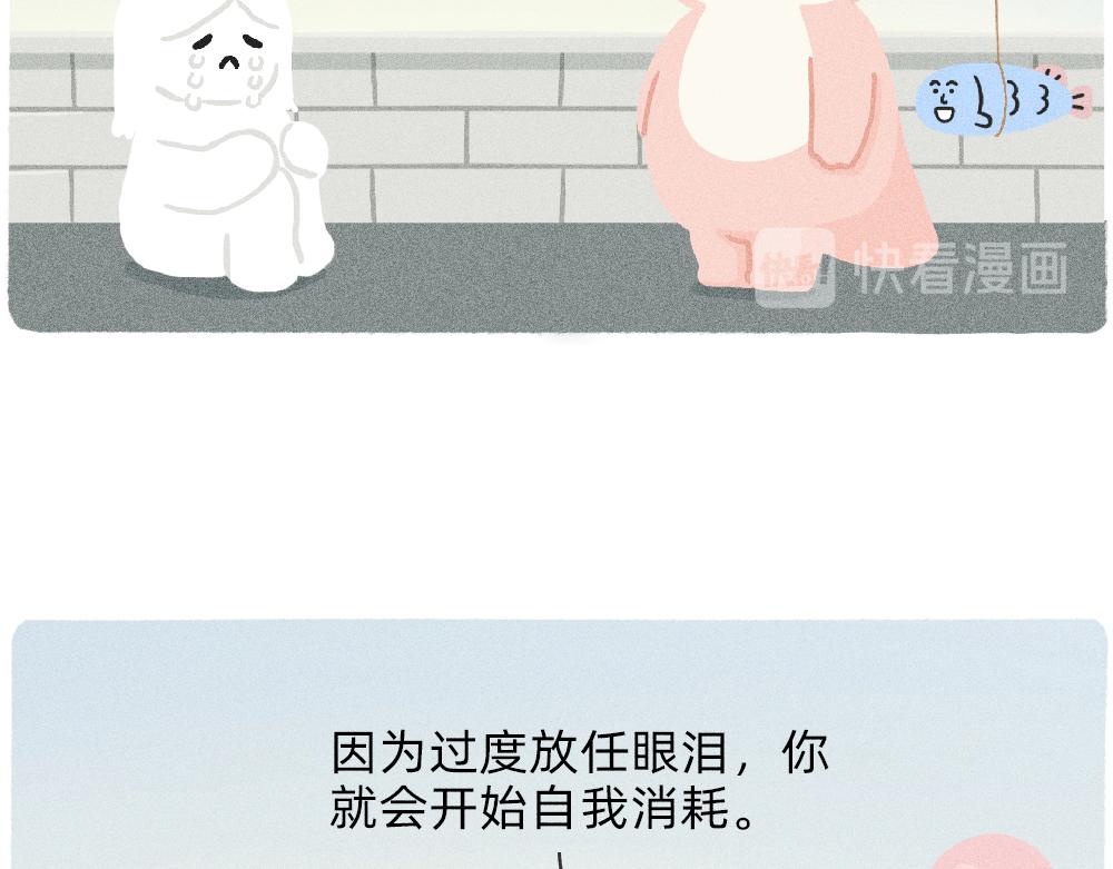 《鳄里斯和鱼英俊》写字楼里的直播，都是用命在演 第34页