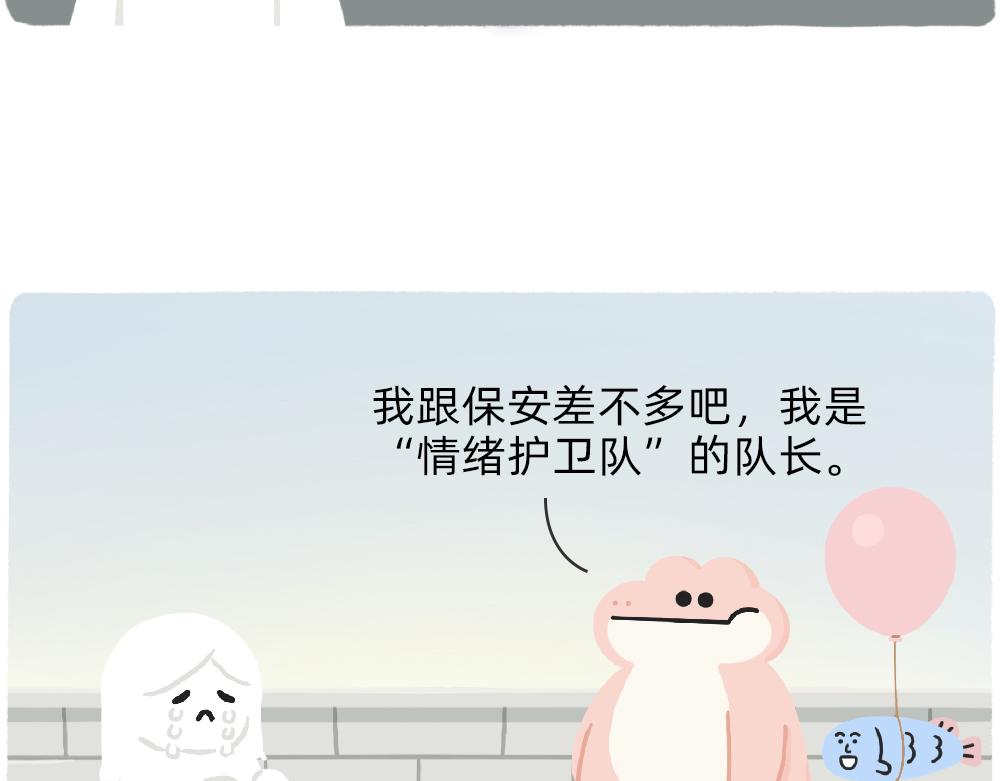 《鳄里斯和鱼英俊》写字楼里的直播，都是用命在演 第38页