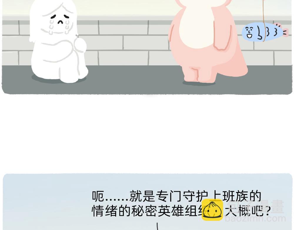 《鳄里斯和鱼英俊》写字楼里的直播，都是用命在演 第40页