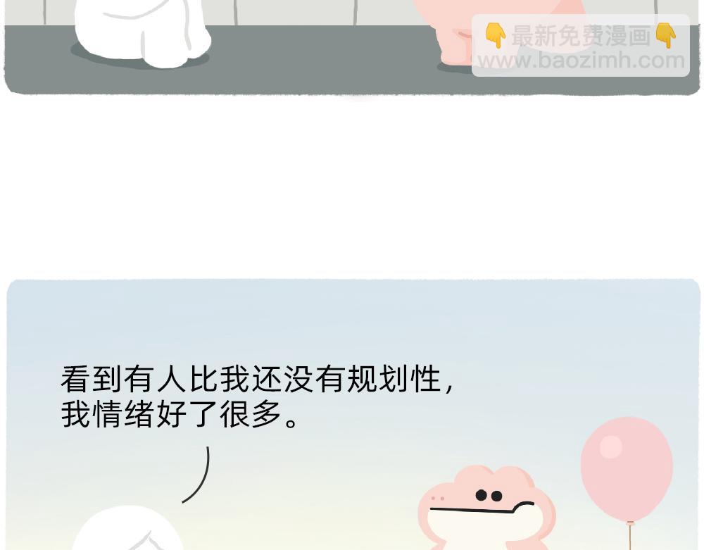《鳄里斯和鱼英俊》写字楼里的直播，都是用命在演 第45页