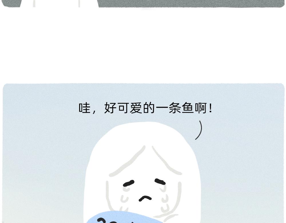《鳄里斯和鱼英俊》写字楼里的直播，都是用命在演 第49页