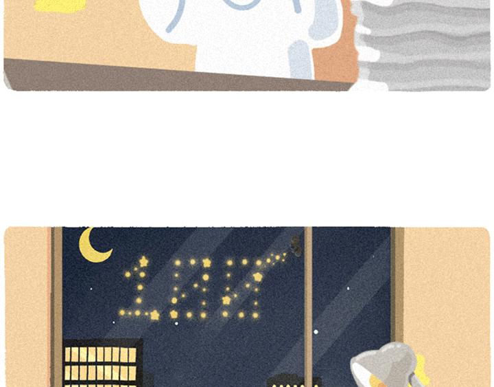 《鳄里斯和鱼英俊》奈奈的晚安人类（一） 第15页