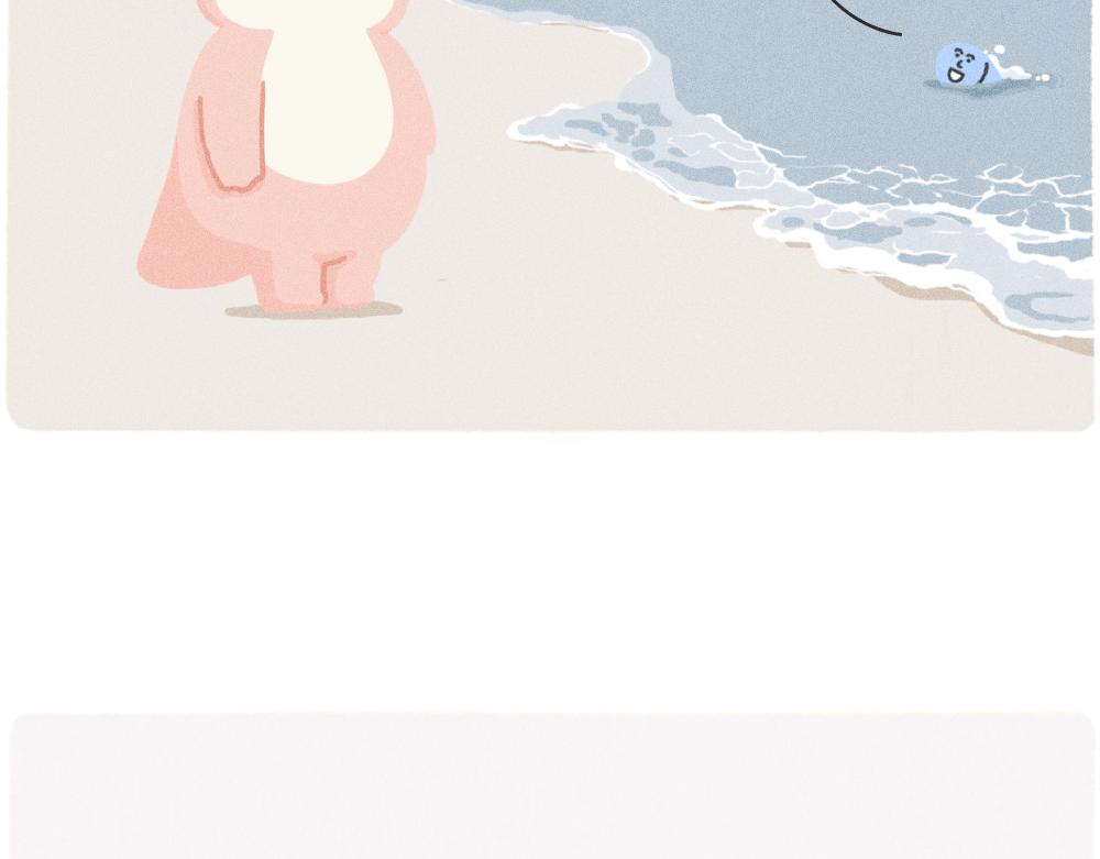 《鳄里斯和鱼英俊》收到工资的我，好像一个小丑 第16页