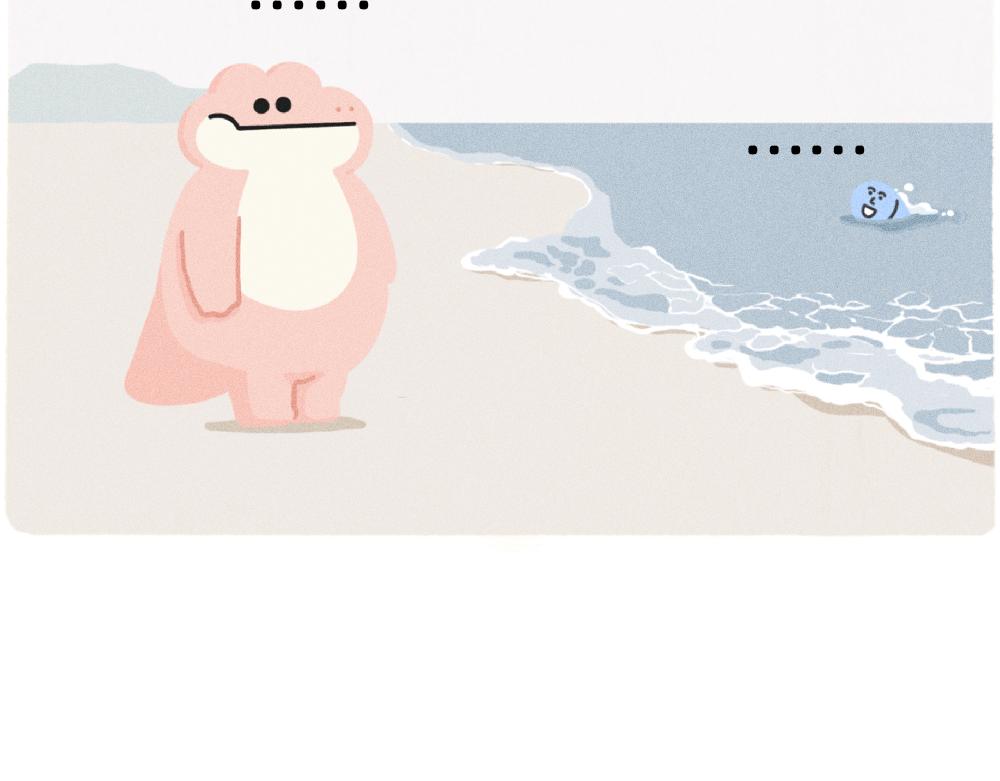 《鳄里斯和鱼英俊》收到工资的我，好像一个小丑 第17页