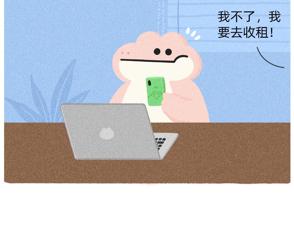 《鳄里斯和鱼英俊》上班的我，像个带薪小丑 第14页