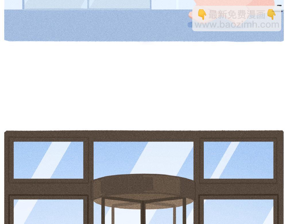 《鳄里斯和鱼英俊》上班的我，像个带薪小丑 第18页