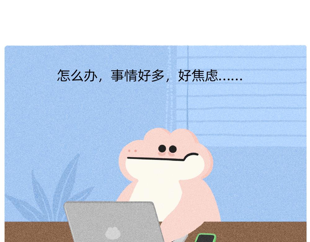 《鳄里斯和鱼英俊》上班的我，像个带薪小丑 第1页