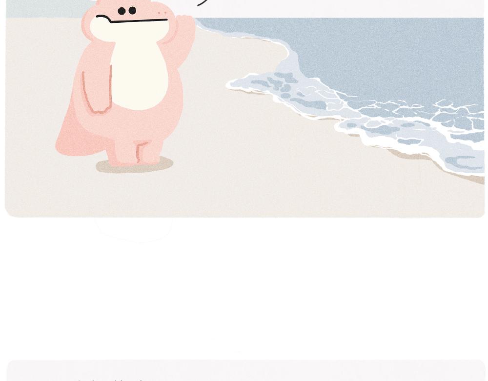 《鳄里斯和鱼英俊》上班的我，像个带薪小丑 第23页