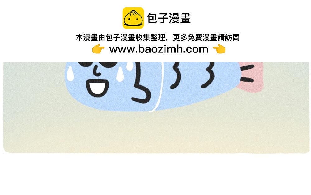 《鳄里斯和鱼英俊》上班的我，像个带薪小丑 第36页