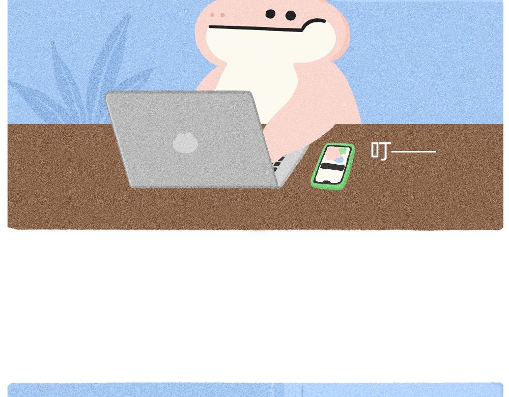 《鳄里斯和鱼英俊》上班的我，像个带薪小丑 第3页