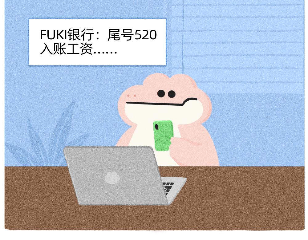 《鳄里斯和鱼英俊》上班的我，像个带薪小丑 第4页