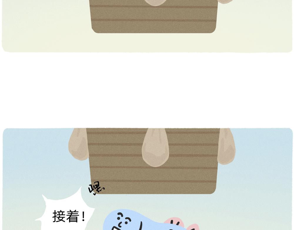 《鳄里斯和鱼英俊》老板，都是鱼先动的手 第10页