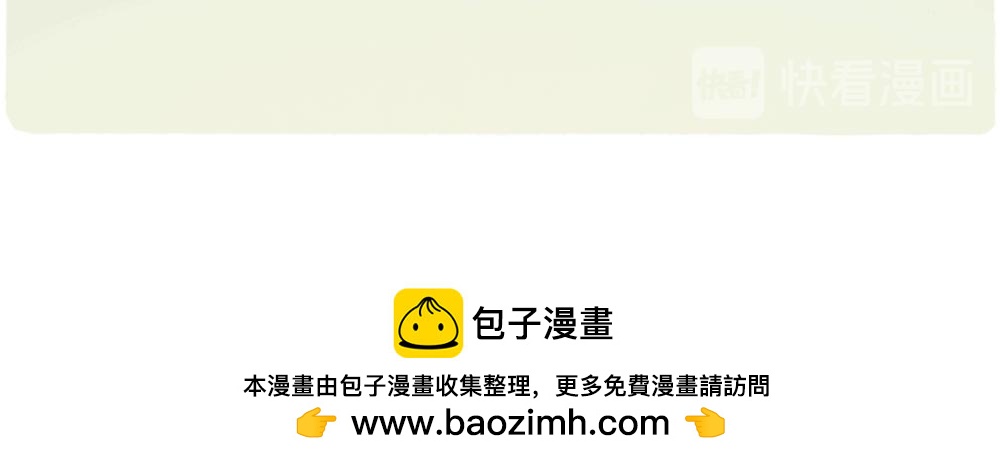 《鳄里斯和鱼英俊》老板，都是鱼先动的手 第16页