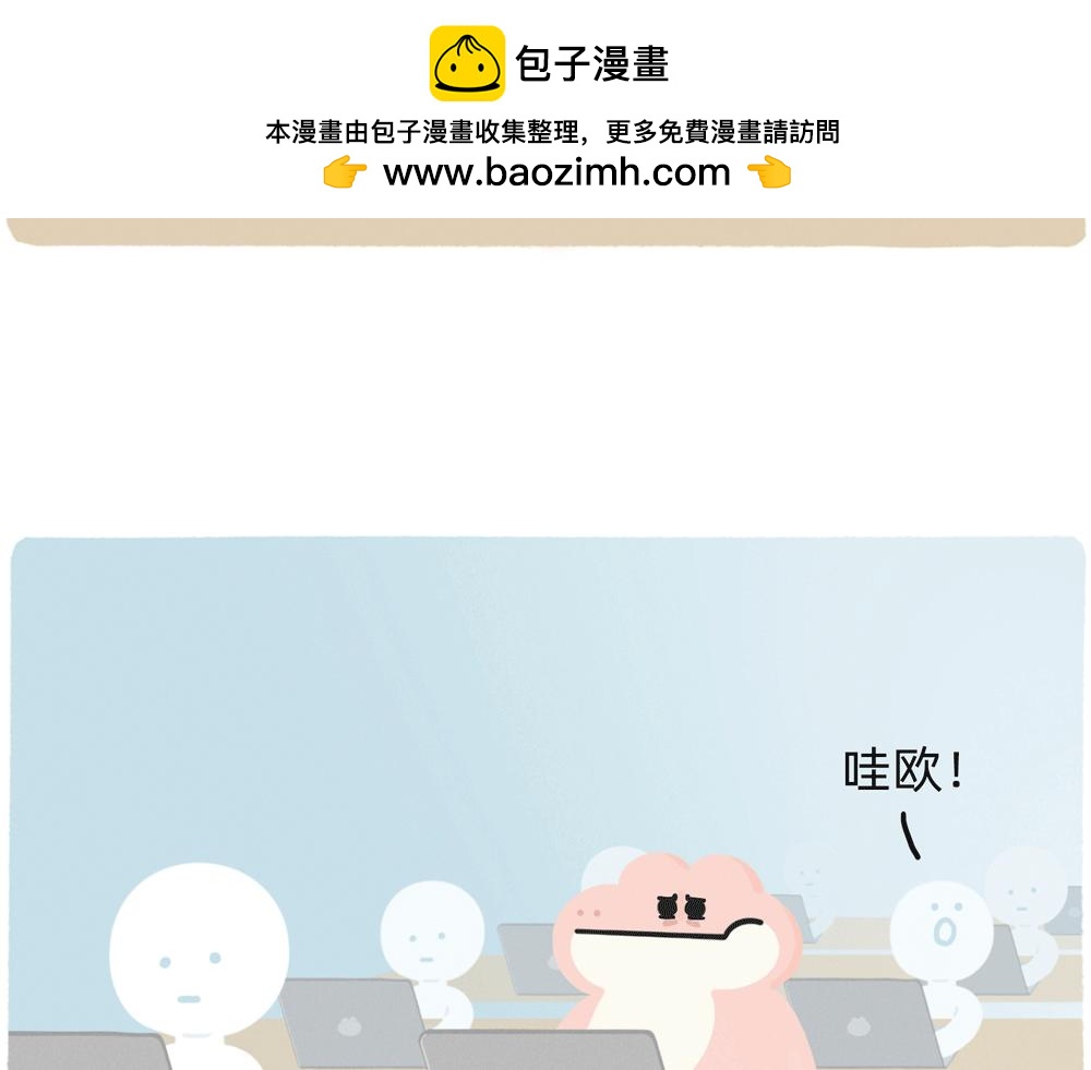 《鳄里斯和鱼英俊》老板，都是鱼先动的手 第2页
