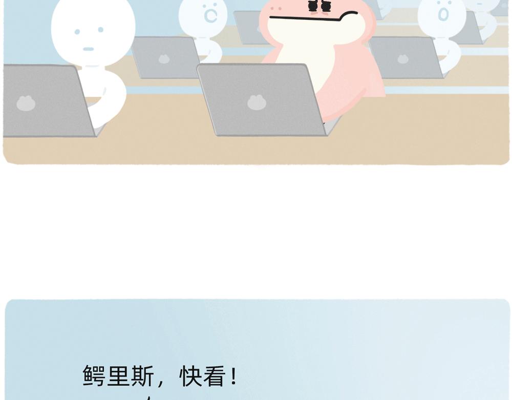 《鳄里斯和鱼英俊》老板，都是鱼先动的手 第4页