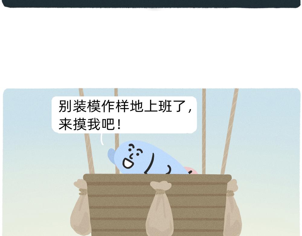 《鳄里斯和鱼英俊》老板，都是鱼先动的手 第9页