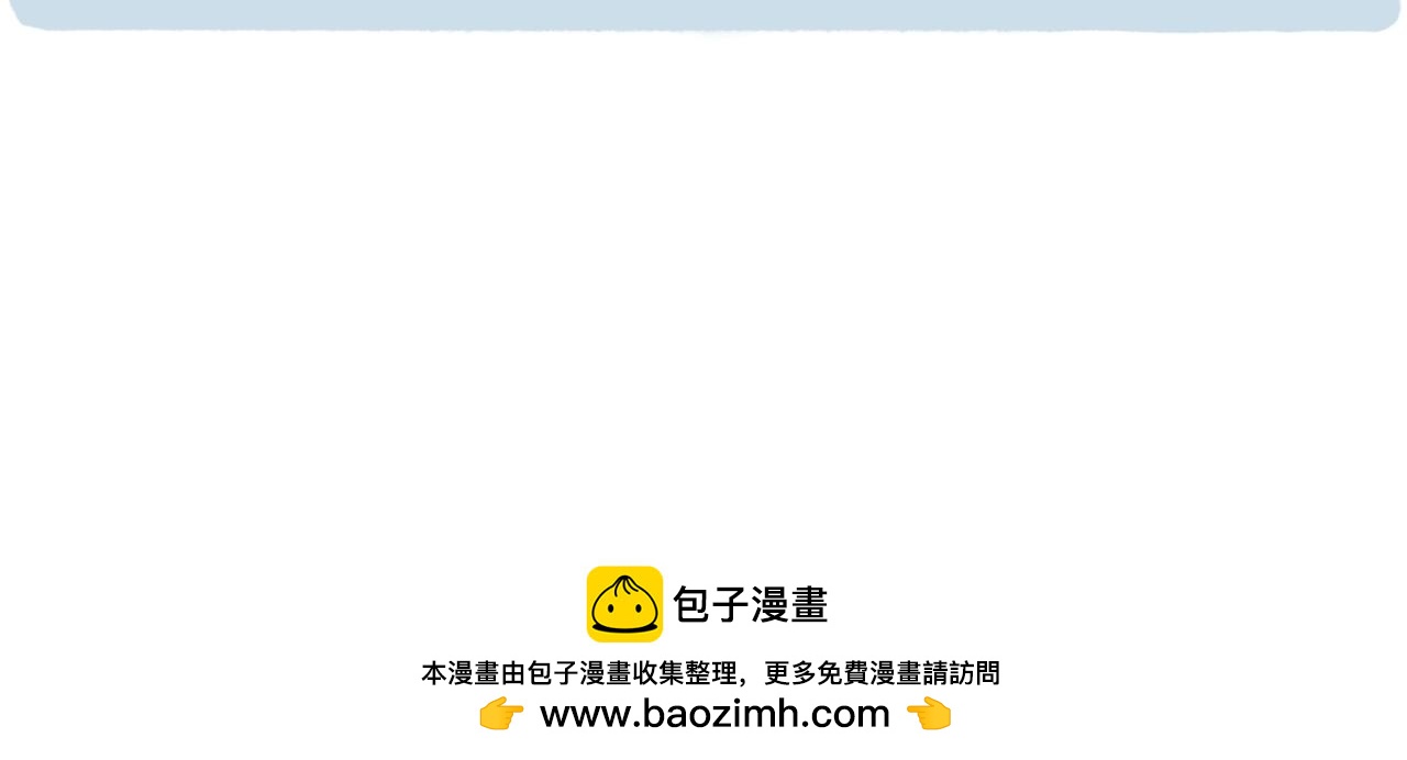 《鳄里斯和鱼英俊》牛年来吃牛角包 第13页
