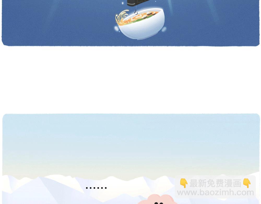 《鳄里斯和鱼英俊》成年人最好的祝福就是年年有鱼摸 第17页